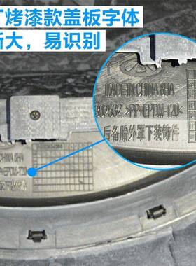奇瑞瑞虎3备胎外壳14轮1JPF516718款瑞虎新罩款1瑞虎3备胎盖罩后