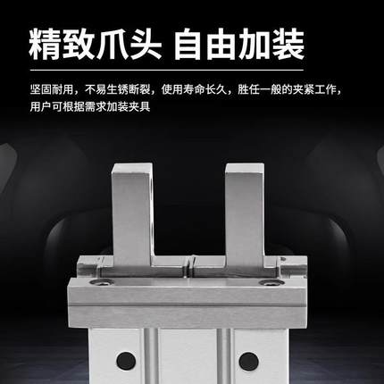 气动M手指气缸机械手夹具平行夹爪HMHZ2/HZL763R/MHC/MHY/MHT/FY/