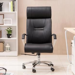 公司公家具脑椅子时电尚家用H 24办公转老板椅午休椅经理大办班椅