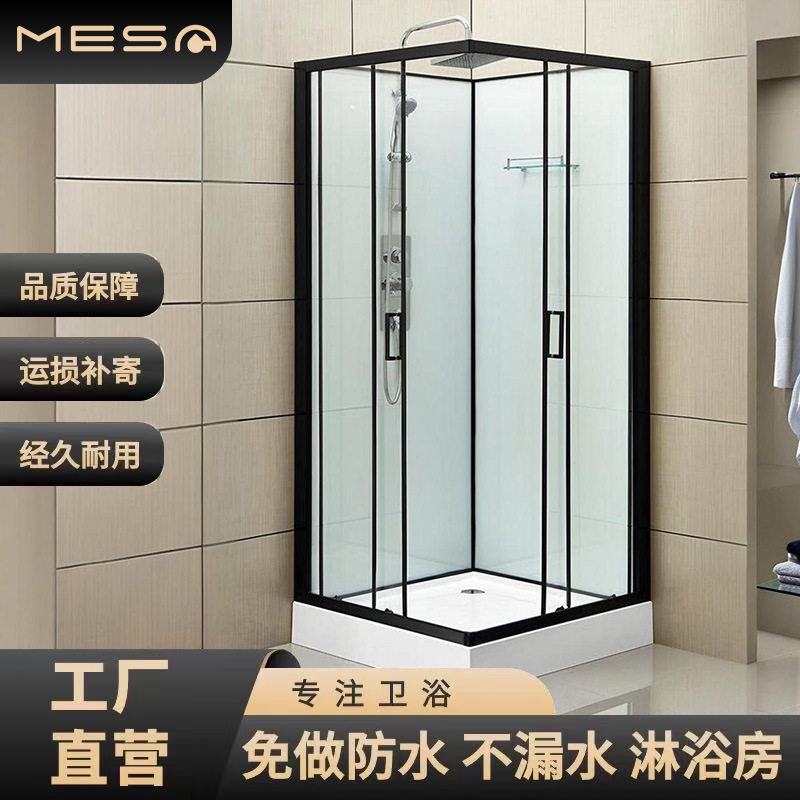 整体淋浴房钢化玻璃封闭式浴室隔断小户型洗澡房干湿分离防水轻奢