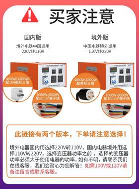 变压器220v电转110v大率工业版110功v转220v压转换器4LAD0000W500