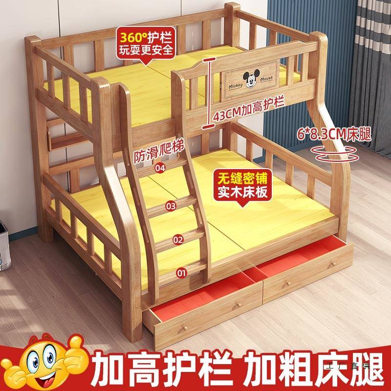 实木上床双层床层高低床双人床上下TOO铺木床儿两童床下子床母组