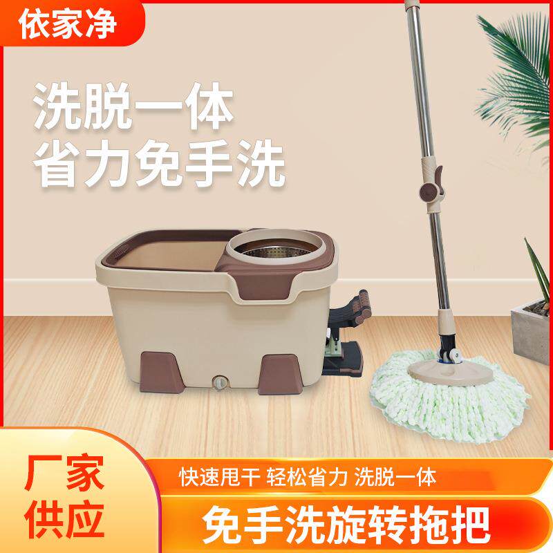 洗一体脚脱拖把桶套装可伸缩踩旋474转拖把家拖用一拖净免手洗旋