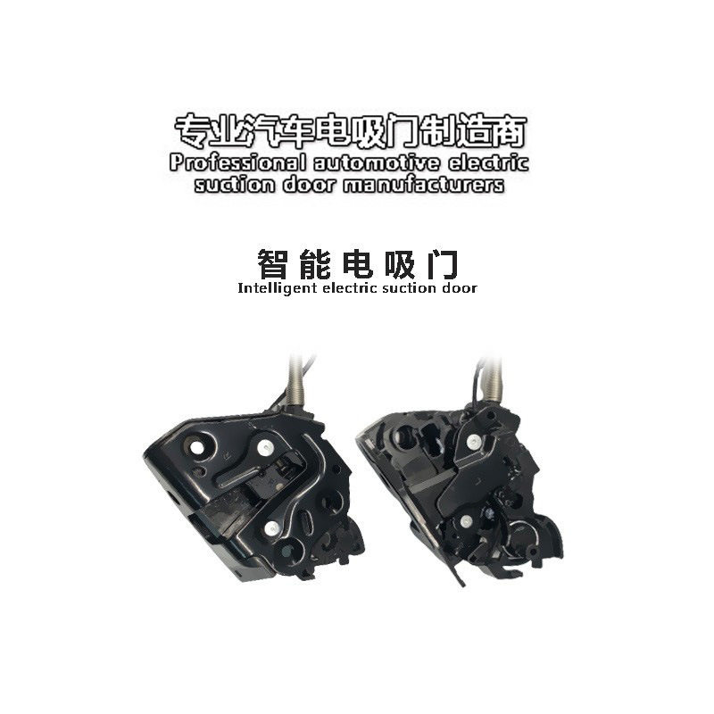 起亚KIA智能升级电吸门锁