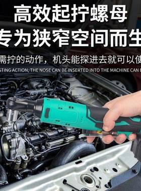 德国桁品质通角用电动棘轮扳手舞台ZGS架电式90度直充角向扳手