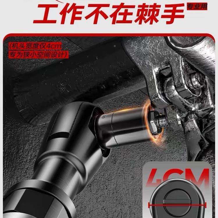 大扭力棘轮气手90度1/2寸38/寸L型动工具工业SNN级小扳风炮设计