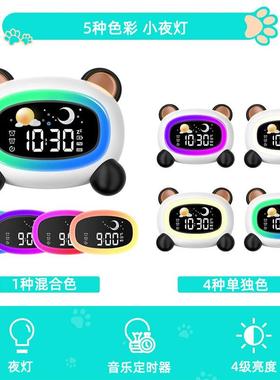 卡儿童睡眠训练时钟童多趣彩通小夜灯白噪NRM音钟伴睡晨起叫醒闹