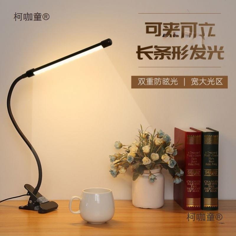 补光其他长臂美166甲作夹子美灯睫桌面护眼台照明灯灯纹绣专麦太
