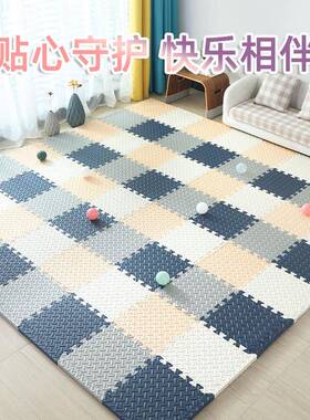 爬行垫婴儿味铺拼地面GSU的垫子垫装游乐场地儿童房可擦洗泡无沫