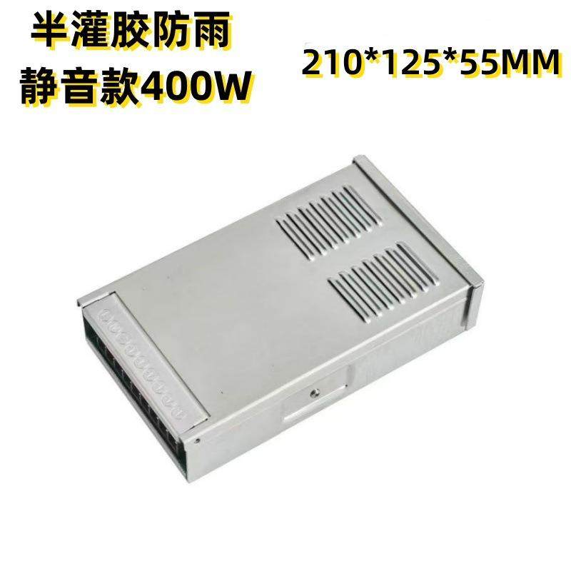 0LED大功率静音防雨开关变压器40瓦1224EHH户伏外工V程亮化开关电