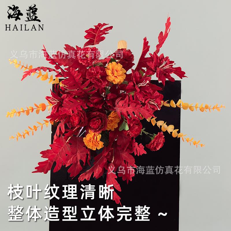 婚排庆秋橘红地排花红桔花绿色仿真装饰花T台路引红色地排色婚礼