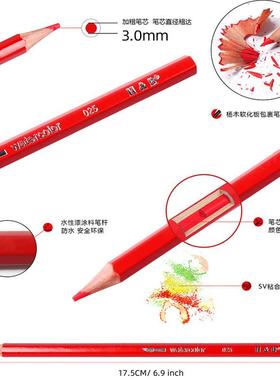 H&120色水性彩铅盒绘画套装彩色溶铅笔美术用品DJMB专业画铁笔新