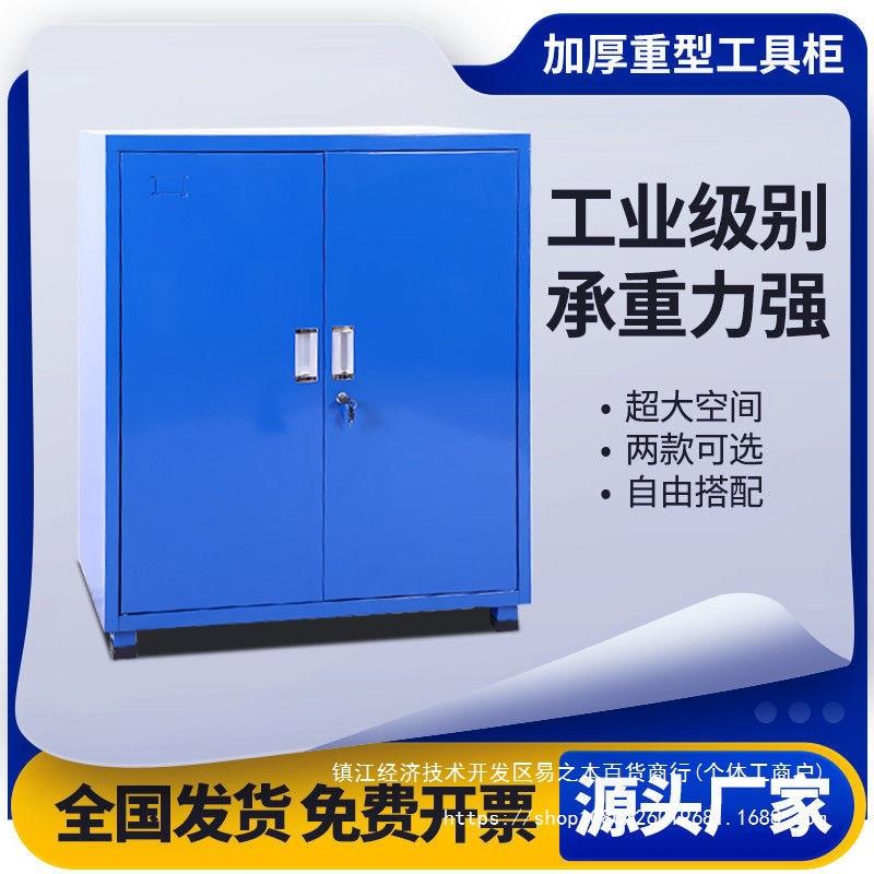重型工具柜加厚五金汽车FPY间用带锁双开门储物柜修屉式抽动工具