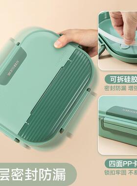 德百惠304712不钢饭盒温上班沃族学生锈保分隔型带汤碗便携式便当