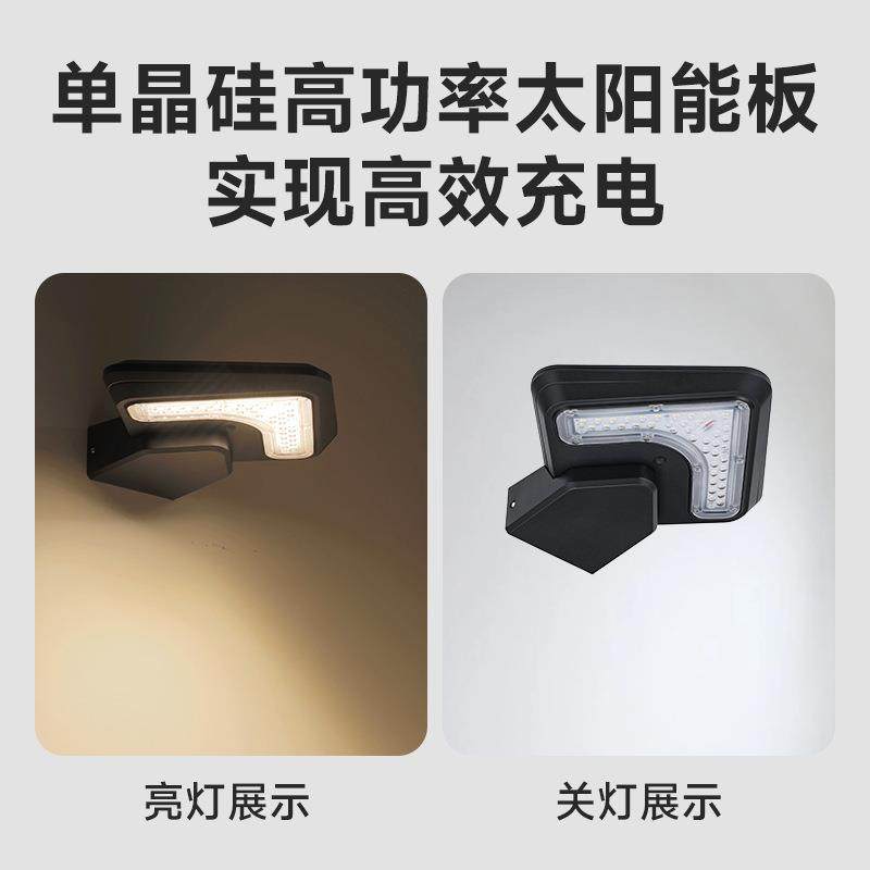 用壁灯太阳阳能款挂灯防水路灯太能户外农村超亮照明家内BD4003室