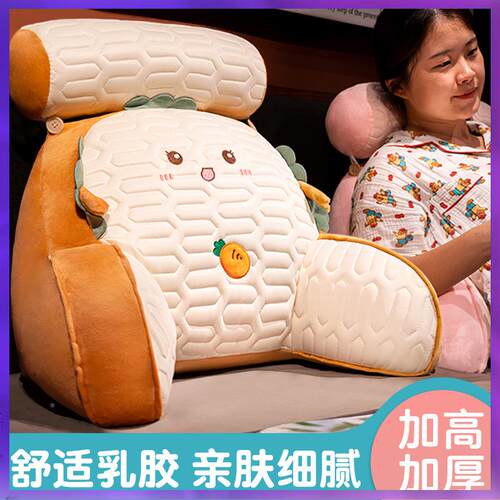 G6乳胶床头靠垫软沙包靠枕F77M9JS6大靠背发抱枕Q床上孕W妇榻榻米