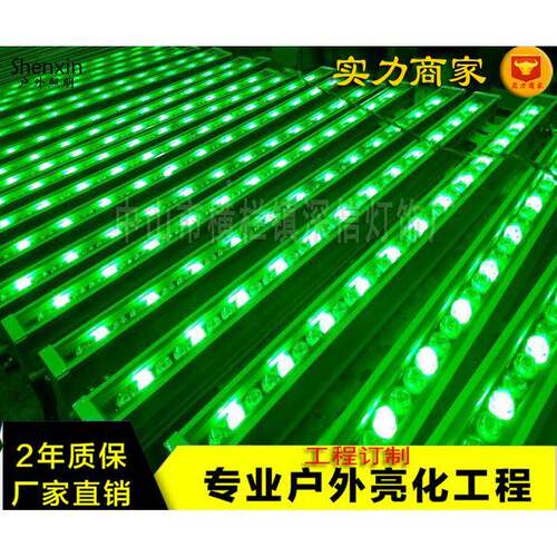 洗墙灯LEGY-60*65D户外直线条灯七彩内控亮程洗墙灯24W36W防水化