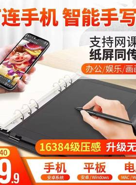 高漫SN5绘40数板电脑绘画KII板电子图接写字位手写板可连手机手绘