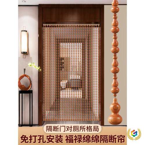 ?全桃门帘珠帘家玄客关厅卫生间厕所Fh(^l$pd新款屏风用隔断帘子