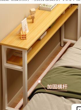 桌鳍鶆长条桌宽30多置物架出租简易电脑桌书桌层ZJF卧室床房边靠