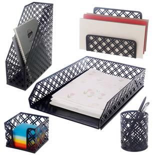 桌面文件收纳套装4件套（笔筒、收纳篮、书立等）