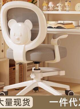 童学生椅矫可升降DWE节书桌写字凳家用小学生写作业正坐儿姿靠调