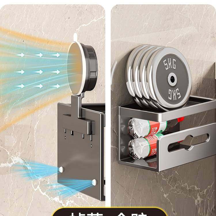 百悍卫生间吸盘厕纸盒厕所纸巾盒浴室免打孔置物架壁挂抽纸卷纸架