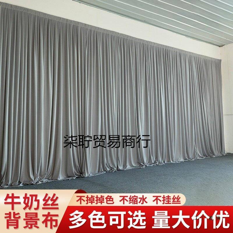 丝背景布幔婚礼纱幔帷柒聍F98H幔丝黑绒布天鹅金绒婚绒庆酒红幕布