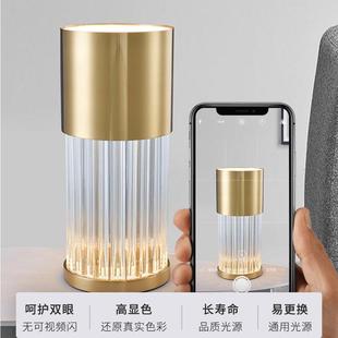 透明三角水晶灯UQDY656意大利设计师现台灯创意后客台厅书桌家代