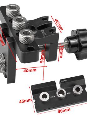 三合一打垂孔器家TT033106木具连接件直钻开孔定位偏心轮榫孔安装