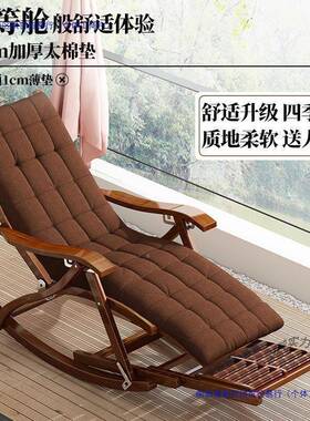 摇摇椅RIZ躺椅台用休闲大人懒人楠竹家老人午睡阳午折休叠逍遥椅
