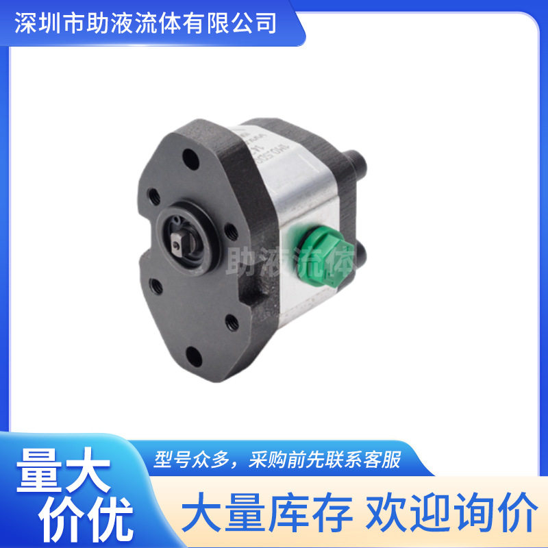 RoquetM系列1M1.25DB22R齿轮泵