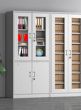 会计凭证柜钢制件资IZX柜料档文案柜办书公室带锁铁皮柜家用子储