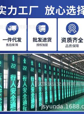 一行VDO体式人行信号行人智信号灯一体能人信号一体化信号灯灯