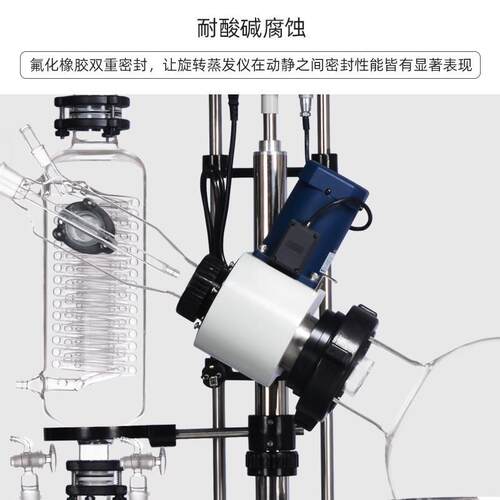 RE系大型旋转蒸发仪1L-蒸50L实室验馏萃取RE系列提纯分离旋列转蒸