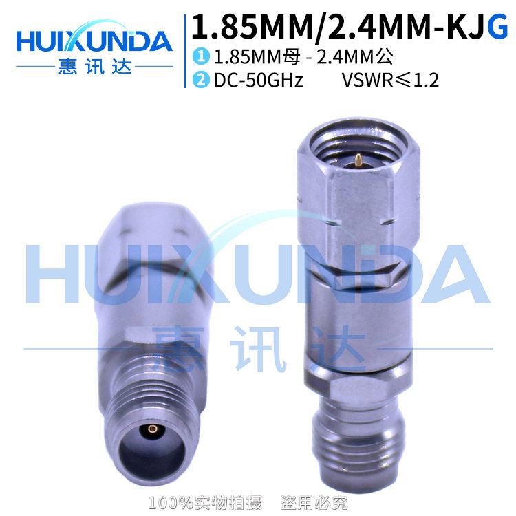 1.85MM/2.4MM-KJG毫米波不锈钢50G高频测试转接器1.85母转2.4公