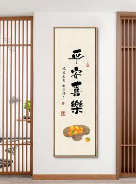茶书画竖寓意好玄关装饰画新中式走廊书法字画茶室禅87807挂过道