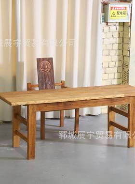 然RBA新中式老榆茶桌自纹理木喝木茶桌老门板茶台待客办公桌椅实