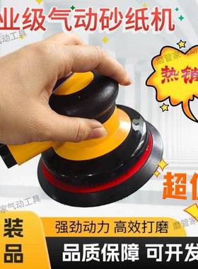 1990进0转寸高速工业级动打磨机砂纸机UYH打磨头气磨气5机口抛光