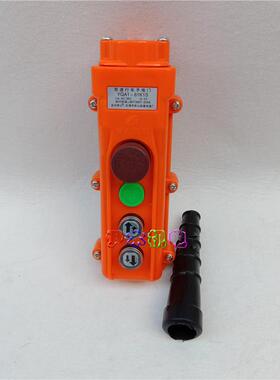 6YQA1-62431K1S62K1SK2S363KS63KB3S2行车按钮开关双速行车按钮