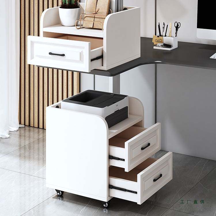 移动桌下打印机置物架多层板抽屉柜办公文件柜静音滑道收纳桌