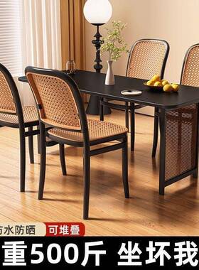 塑料藤编子叠放靠椅商用户外家用网餐椅椅休闲EIZ背桌红椅小户型