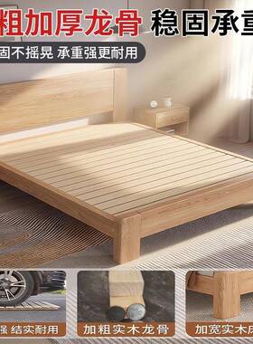 木床1.床5现代简约实双米人家用主REQ卧1.8m出租房屋用单人床1.2