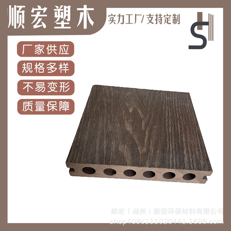 户外塑木圆孔地板 防腐木 生态木 仿木 WPC木塑板 源头厂货