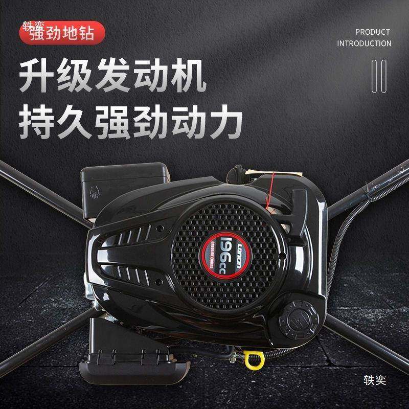 洞挖钻坑机农用大园功率打IOR孔地打机小型汽油果栽树埋桩电线杆,农机/农具/农膜,割灌机/割草机/油锯,淘宝优惠券,粉丝福利购,淘宝优惠卷