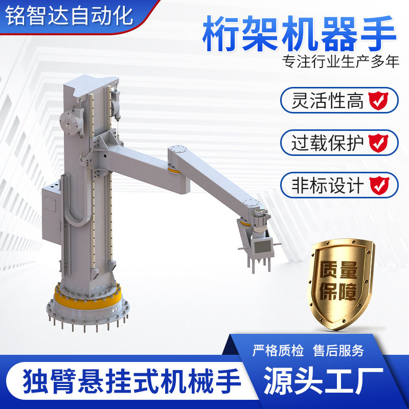 非标设计桁架机器手直线滑台模组自动上下料码垛机机工业机器人