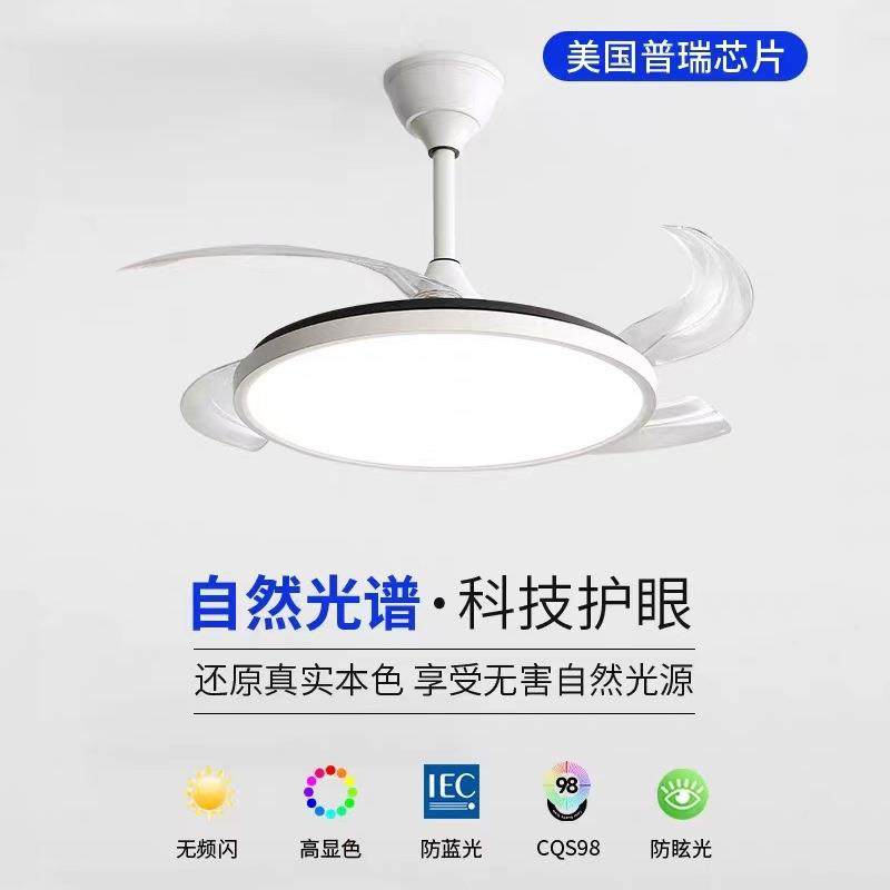 新款客扇412灯吊扇灯普瑞源隐形一体风风扇灯卧室厅风扇灯中山工