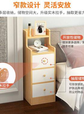 床SRT头柜超边窄小柜型卧室现代简约床实你木色简易迷储物收纳小