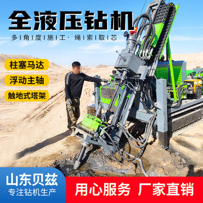 800型一体式岩心取样钻机 多角度探矿设备厂家 铅锌矿绳索取芯机