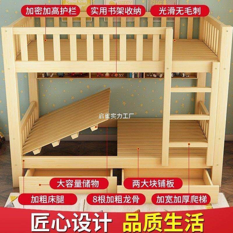 全国标实木下床双层童床儿LCL大人木床上小户型两层上下铺高低子